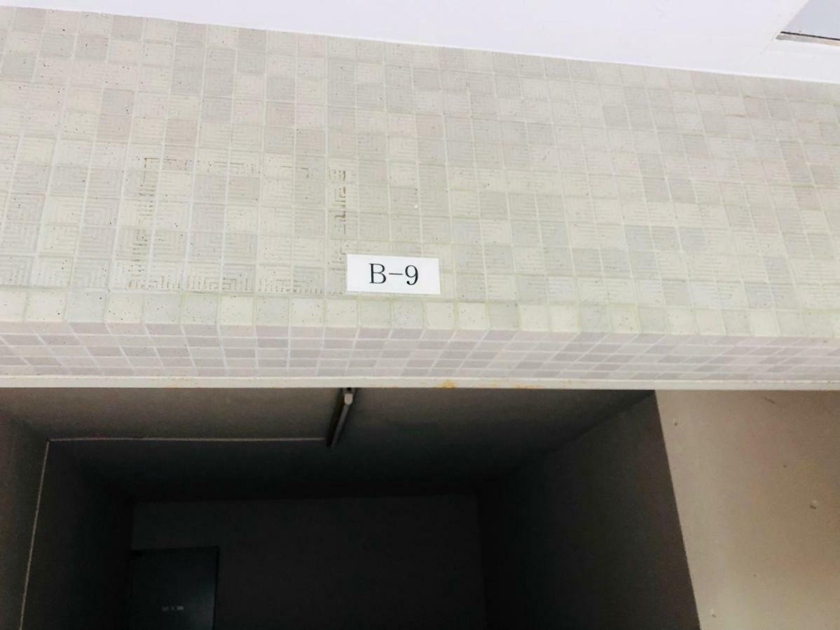 Hakone Yumoto Condominium Sakura With Hot Spring B-9 #Hs1 Extérieur photo