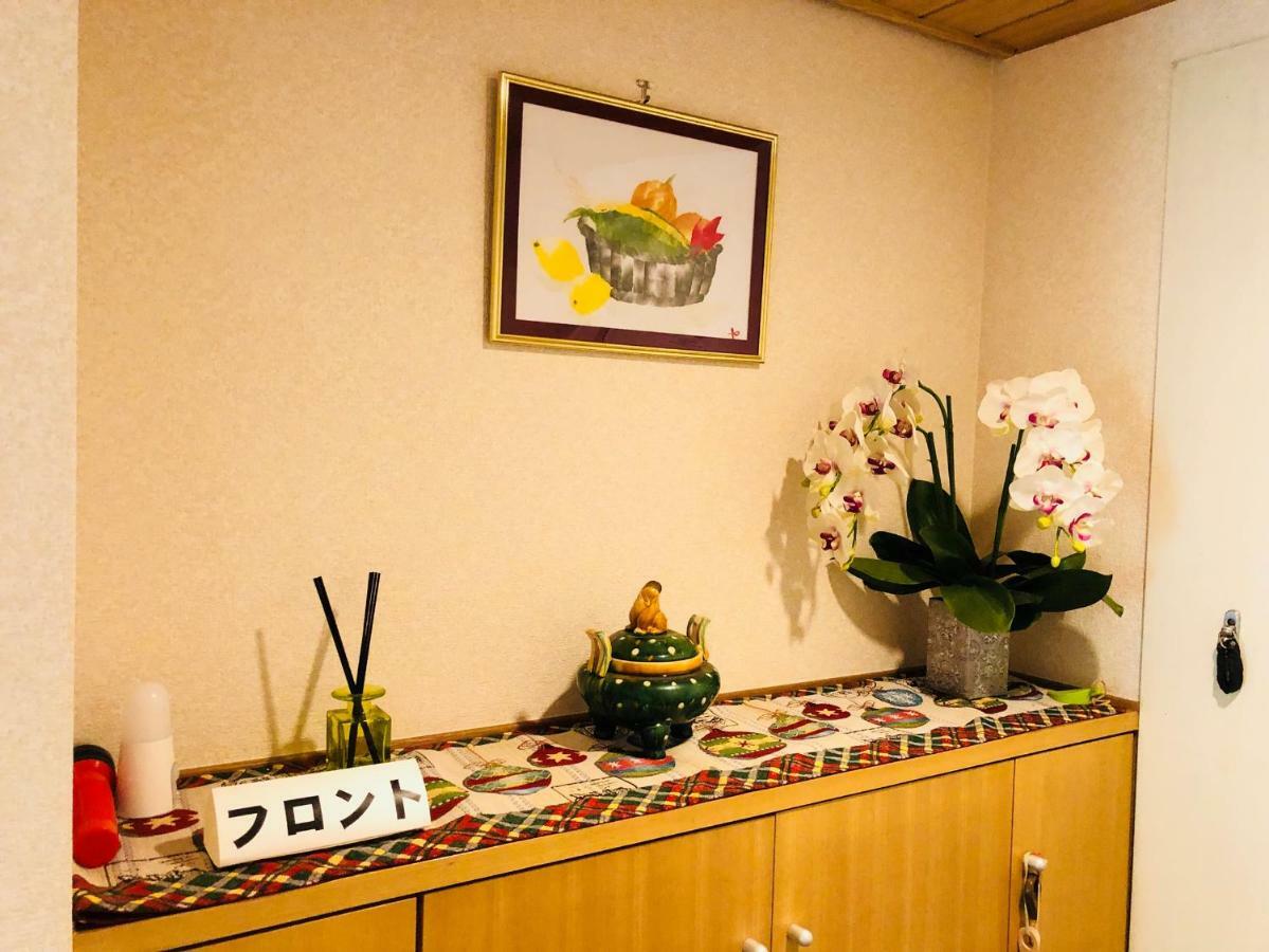Hakone Yumoto Condominium Sakura With Hot Spring B-9 #Hs1 Extérieur photo